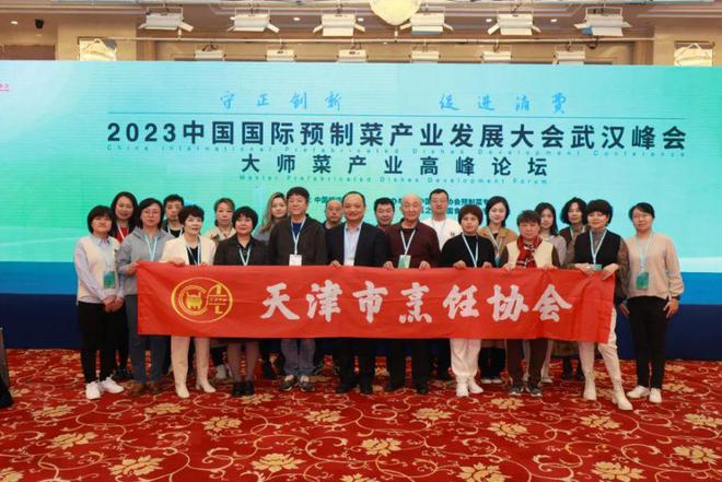 2024如何打造爆款菜？这些新食材即将引爆龙年餐饮(图5)