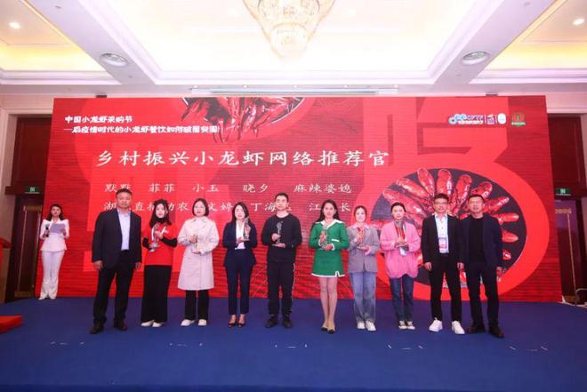 2024如何打造爆款菜？这些新食材即将引爆龙年餐饮(图6)