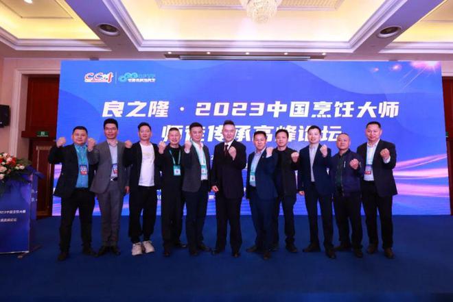 2024如何打造爆款菜？这些新食材即将引爆龙年餐饮(图7)