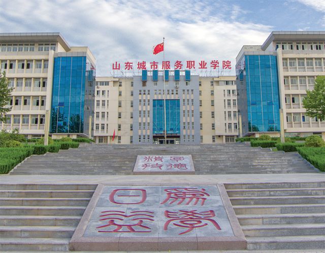 烹饪工艺与营养专业招生简章(图1)