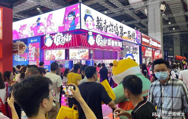 2024第46届广州国际餐饮加盟展览会(图3)