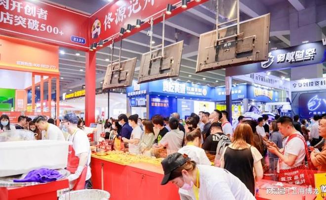 2024第46届广州国际餐饮加盟展览会(图1)