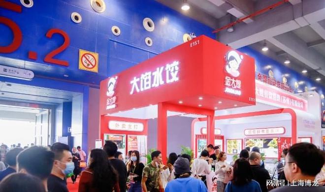2024第46届广州国际餐饮加盟展览会(图5)