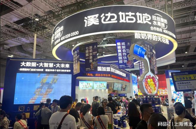 2024第46届广州国际餐饮加盟展览会(图4)