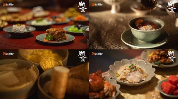 以“食文化”照见文化传承《尚食》的创新与使命(图2)