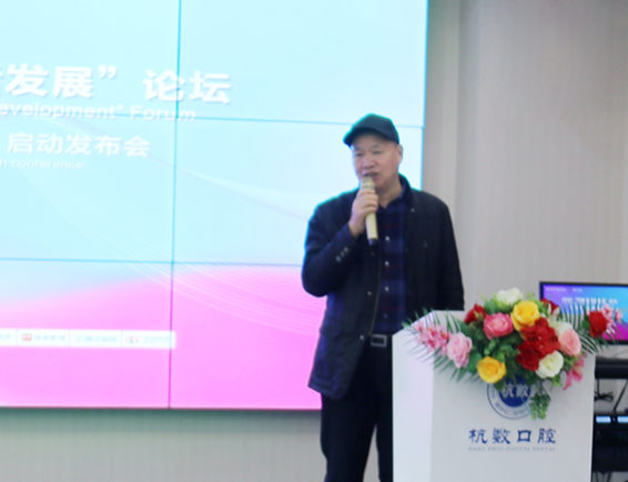 2024“亚洲正畸话发展”论坛圆满举办！多国牙科智慧汇集开启数字化正畸新时代(图4)