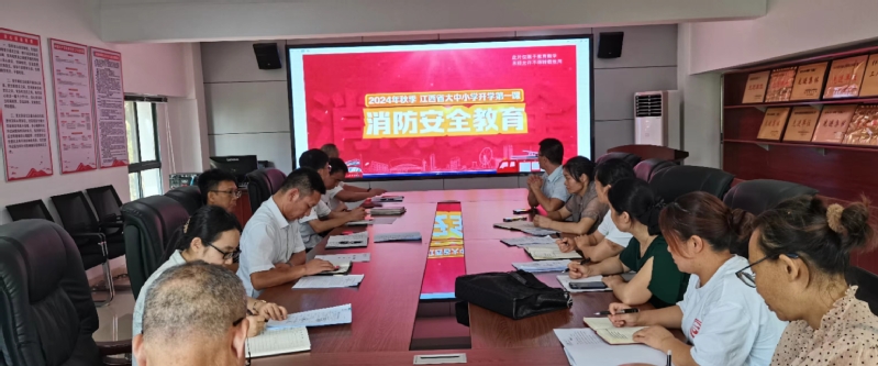 2024年餐厅培训计划方案 pdf(图1)