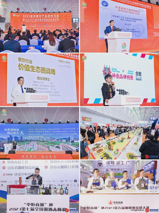 倒计时28天ACE2024亚餐展组委会走访相关企业做好展会组织工作(图2)