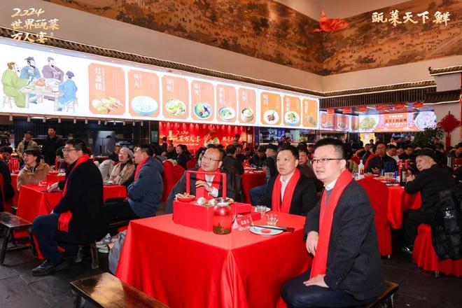 “2024世界瓯菜万人宴”开宴 美食集云共尝瓯越好味(图3)