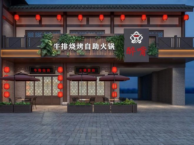 火锅店门头效果图设计：细节之处见真章打造独特品牌形象(图1)