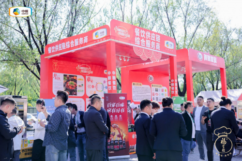 洞见餐企需求 引领行业发展中粮餐饮亮相餐饮新势力大会(图1)