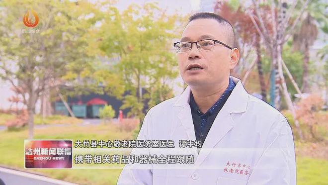 大竹县：升级“红心”行动 让老人乐享天年(图3)