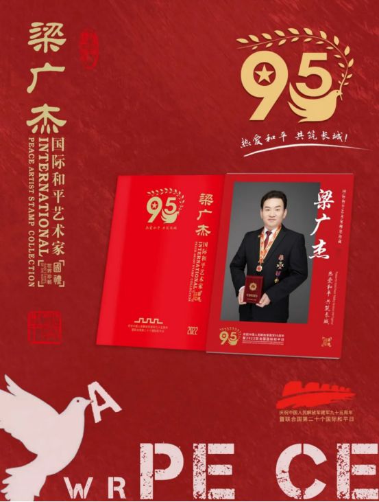 国际美食博士梁广杰 分享中国非遗美食的传承创新之路(图4)