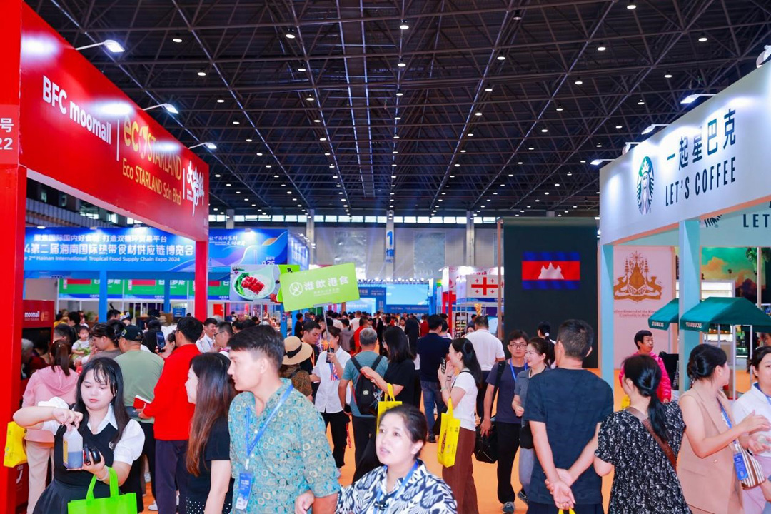2024第二届海南国际热带食材供应链博览会开幕(图2)