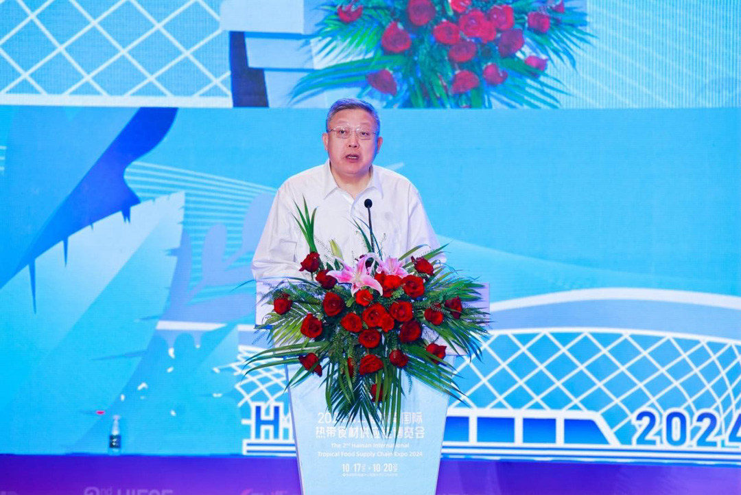 2024第二届海南国际热带食材供应链博览会开幕(图4)