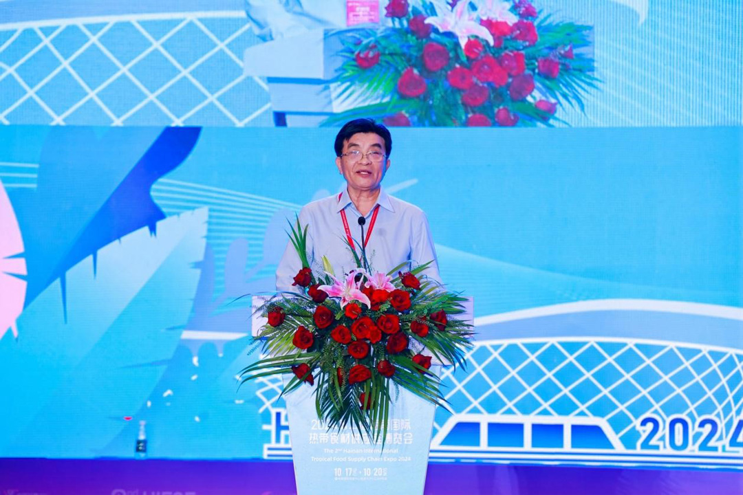 2024第二届海南国际热带食材供应链博览会开幕(图6)