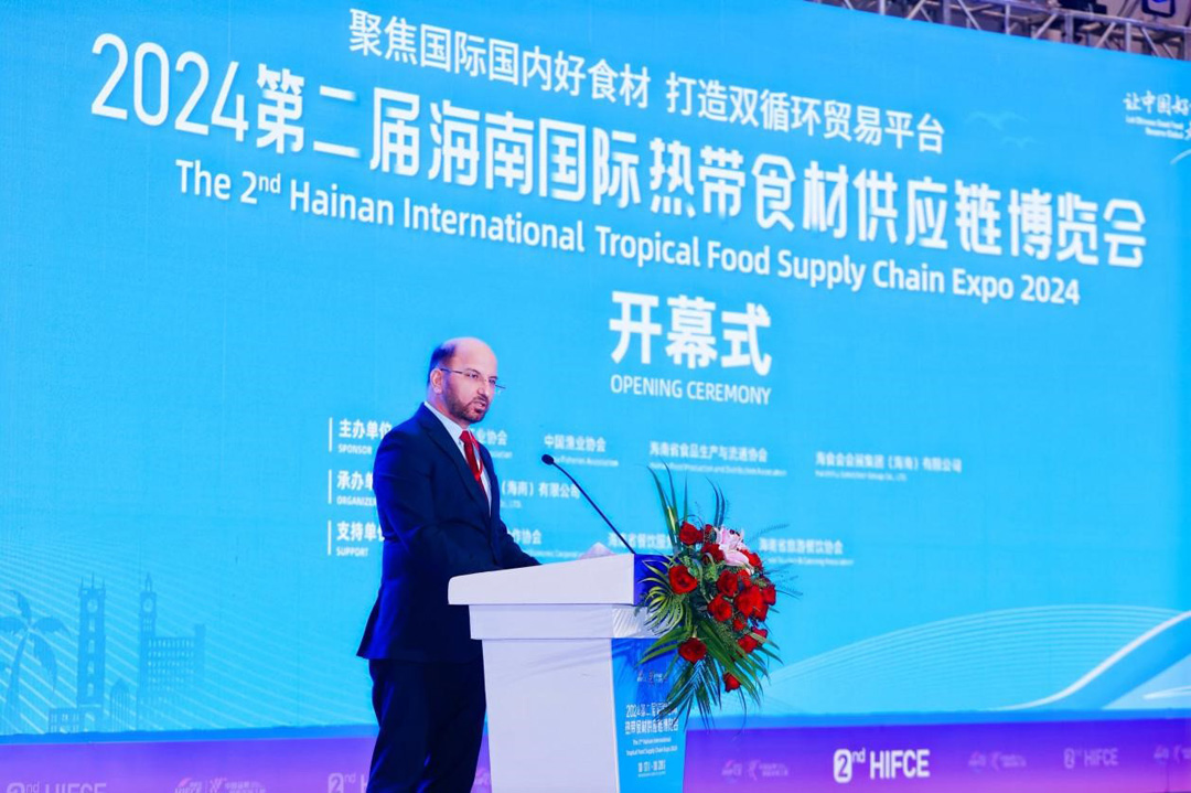 2024第二届海南国际热带食材供应链博览会开幕(图8)