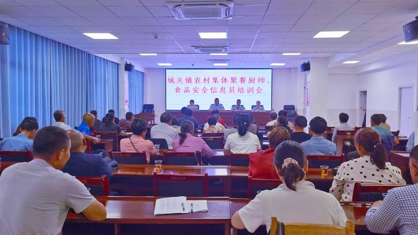 青白江区召开2024国庆节前重点餐饮单位食品安全工作培训会(图1)