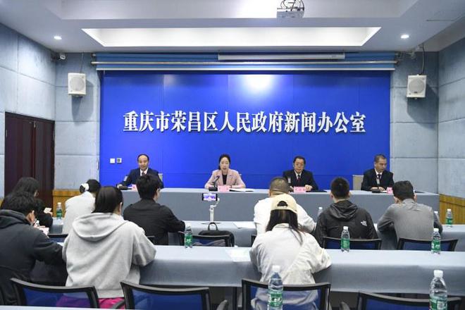 一个大会、两场展会、三十余项活动……荣昌区2024年民营经济高质量发展活动周10月28日启幕(图1)
