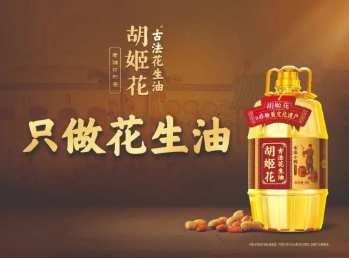 传承与创新并举金龙鱼品牌助力中华美食文化香飘世界(图1)