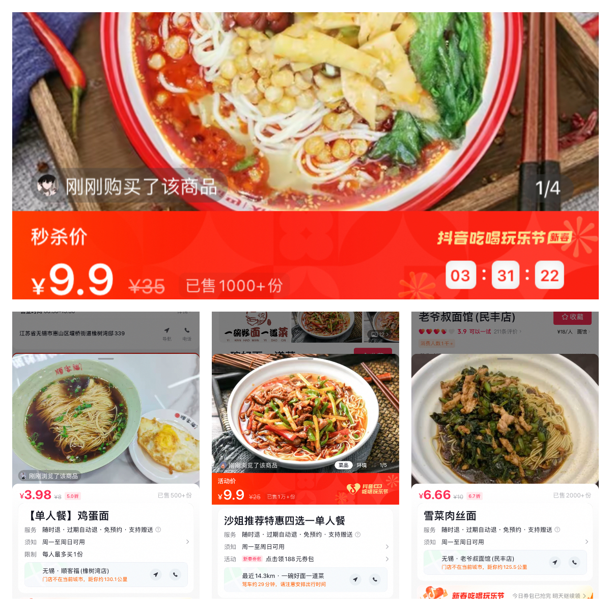 机构报告：2024年连锁餐饮在中低线城市加速扩张 连锁餐饮行业加速洗牌(图1)