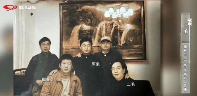 探索中国川菜 传承千年美味(图2)