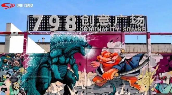 探索中国川菜 传承千年美味(图3)