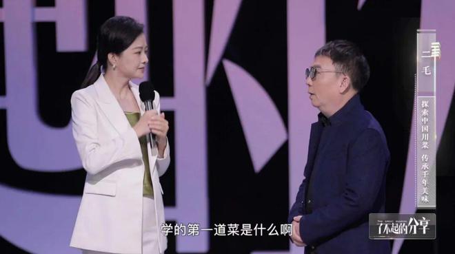 探索中国川菜 传承千年美味(图8)