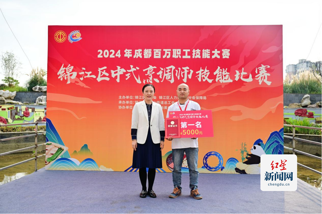 提高烹饪技艺水平 促进美食之都建设——2024年锦江区中式烹调师技能比赛举行(图7)