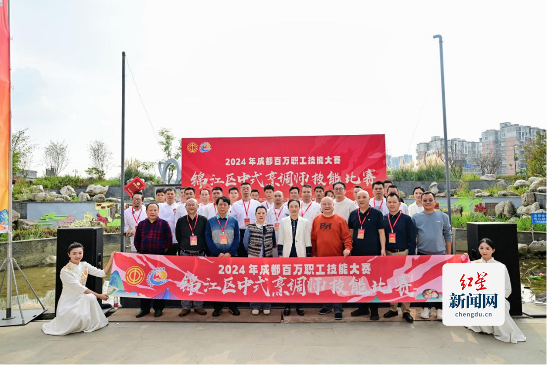 提高烹饪技艺水平 促进美食之都建设——2024年锦江区中式烹调师技能比赛举行(图8)