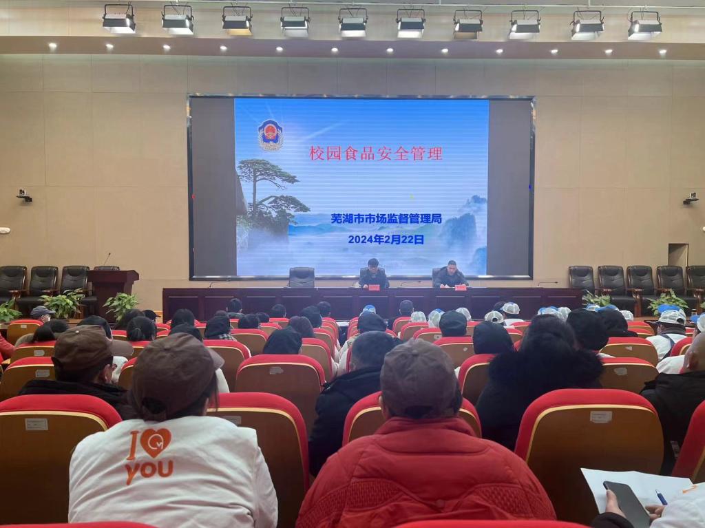 县机关事务服务中心开展2024年消防安全培训(图1)