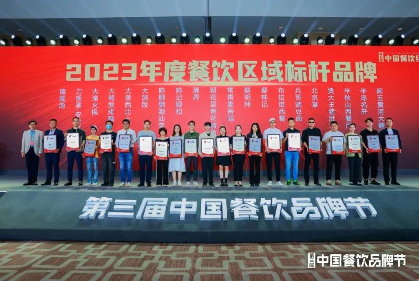 “品招”模式:定义连锁加盟新标准共创餐饮黄金时代(图9)