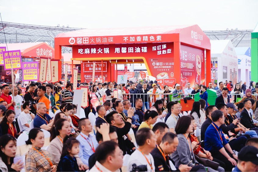2024中国火锅产业创新大会在重庆圆满举办(图2)