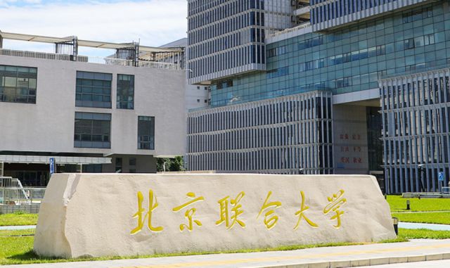 北京联合大学王牌专业怎么样？北京唯一开设！这个专业很“香”！(图2)