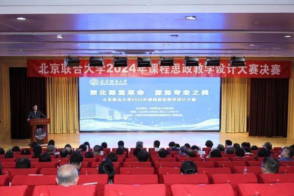 北京联合大学王牌专业怎么样？北京唯一开设！这个专业很“香”！(图3)