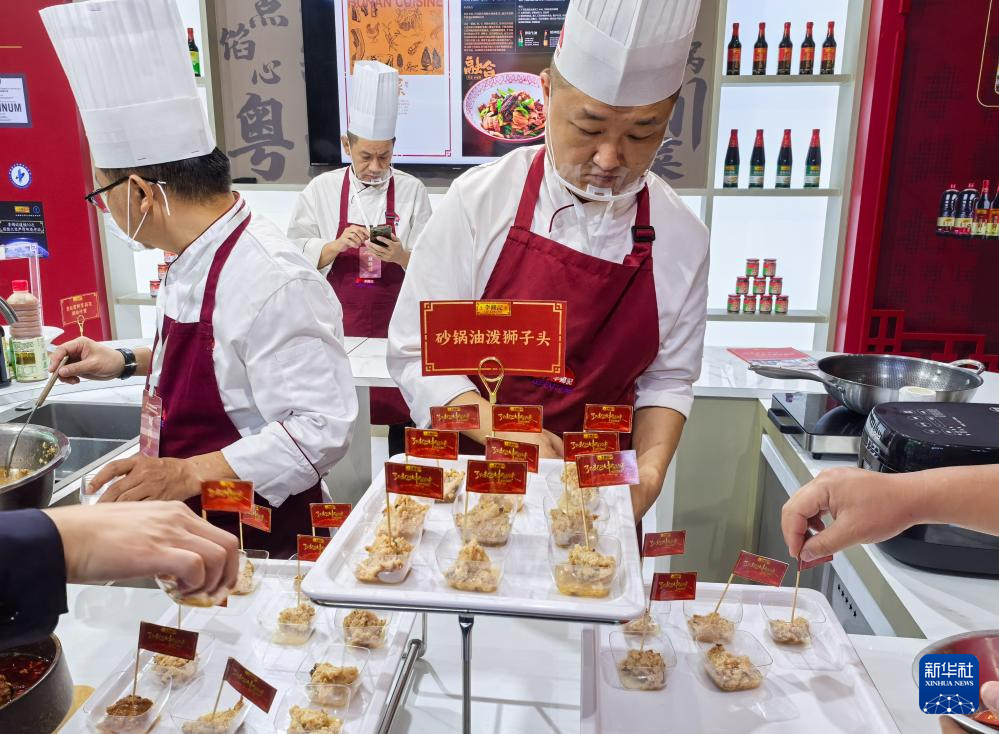 第33届中国厨师节在宜宾开幕(图2)