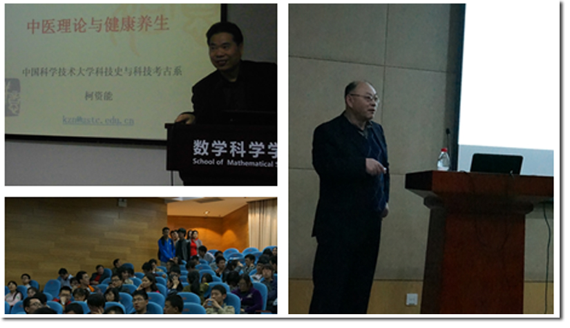 中国科大首届美食文化节落幕(图3)