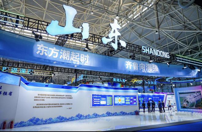 驶向深蓝   在2024海洋合作发展论坛读懂海洋这门“世界语言”(图1)