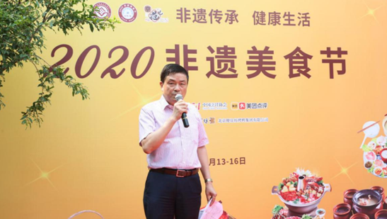 2020非遗美食节线上线下开启舌尖非遗大聚会(图3)