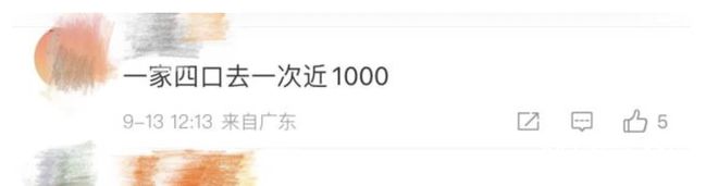 涨价5成！小梅沙海洋世界“十一”试营业240元票价值吗(图3)