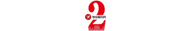 从2024中国厨师节博览会逛完我发现了这3大餐饮趋势……(图6)
