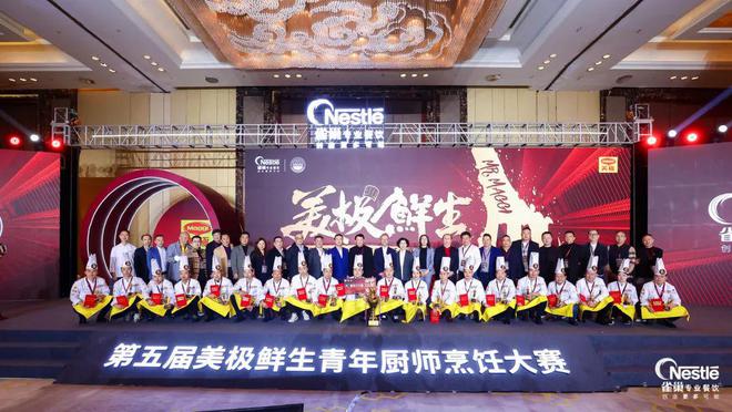 从2024中国厨师节博览会逛完我发现了这3大餐饮趋势……(图7)