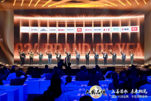 燕之屋荣膺CCTV2024《大国品牌》国牌盛典年度品牌(图3)