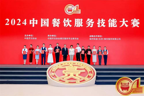 第33届中国厨师节董力力携城市味道共襄餐饮新风向(图1)