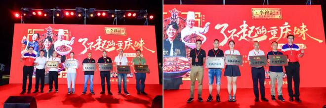 城市和品牌营销新样本看李锦记如何借力文化传播实现三方共赢？(图2)