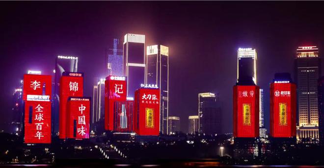 城市和品牌营销新样本看李锦记如何借力文化传播实现三方共赢？(图4)