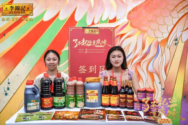 城市和品牌营销新样本看李锦记如何借力文化传播实现三方共赢？(图7)