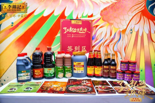 城市和品牌营销新样本看李锦记如何借力文化传播实现三方共赢？(图10)