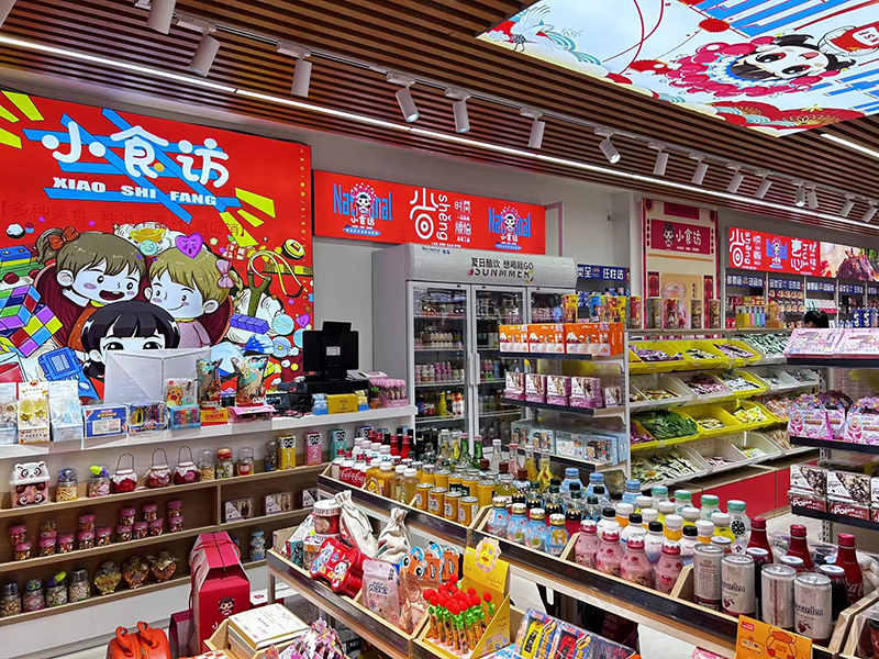 小食访零食成为亮丽风景线国潮新韵品味文化之魅(图1)