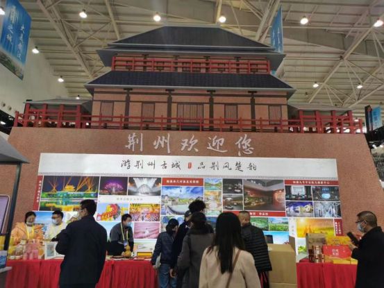 “荆州味道”——跨越千年文化的美食传承(图1)